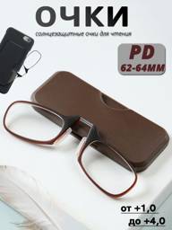 Computer Glasses #1