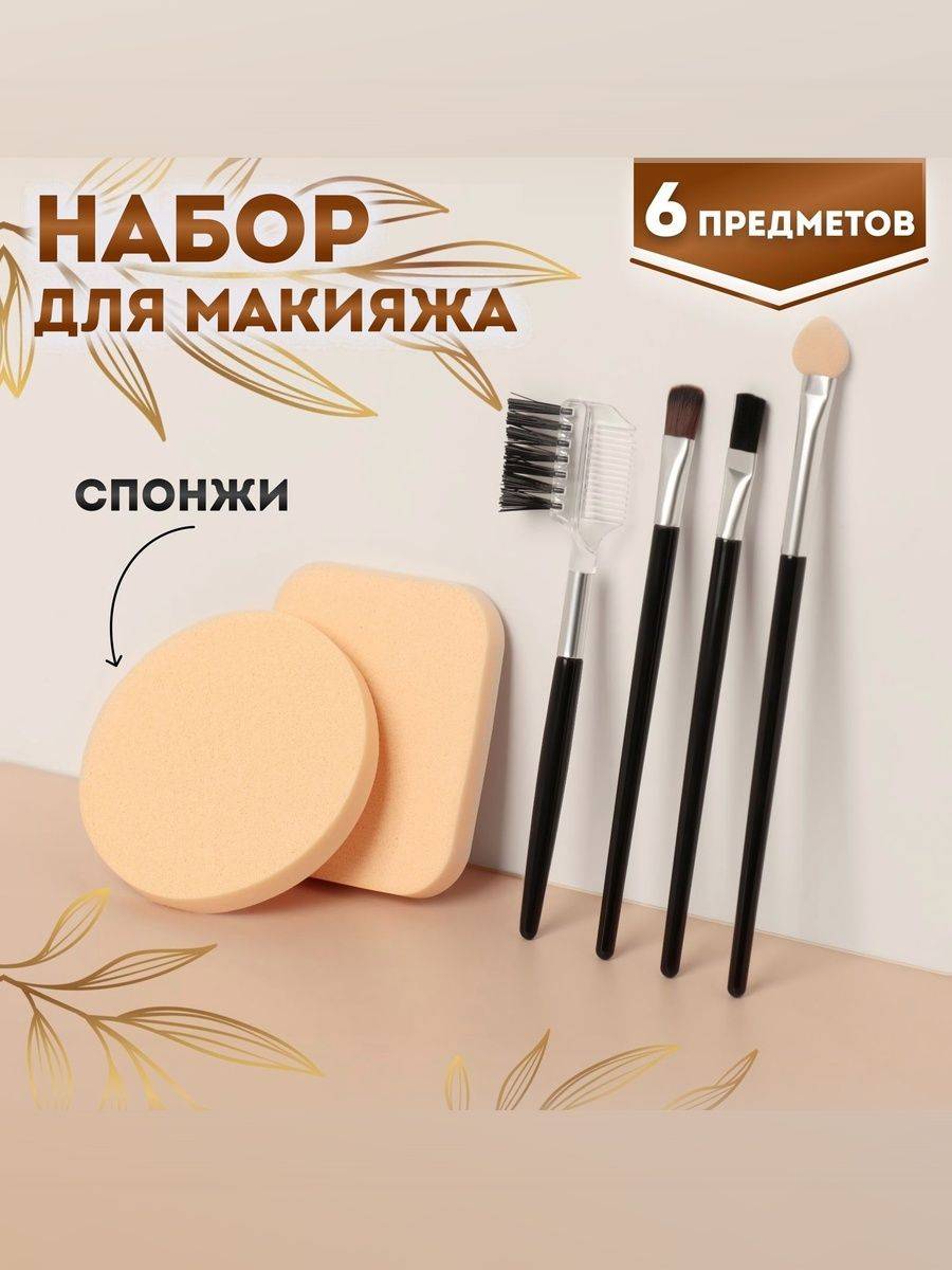 Queen Fair Blackhead