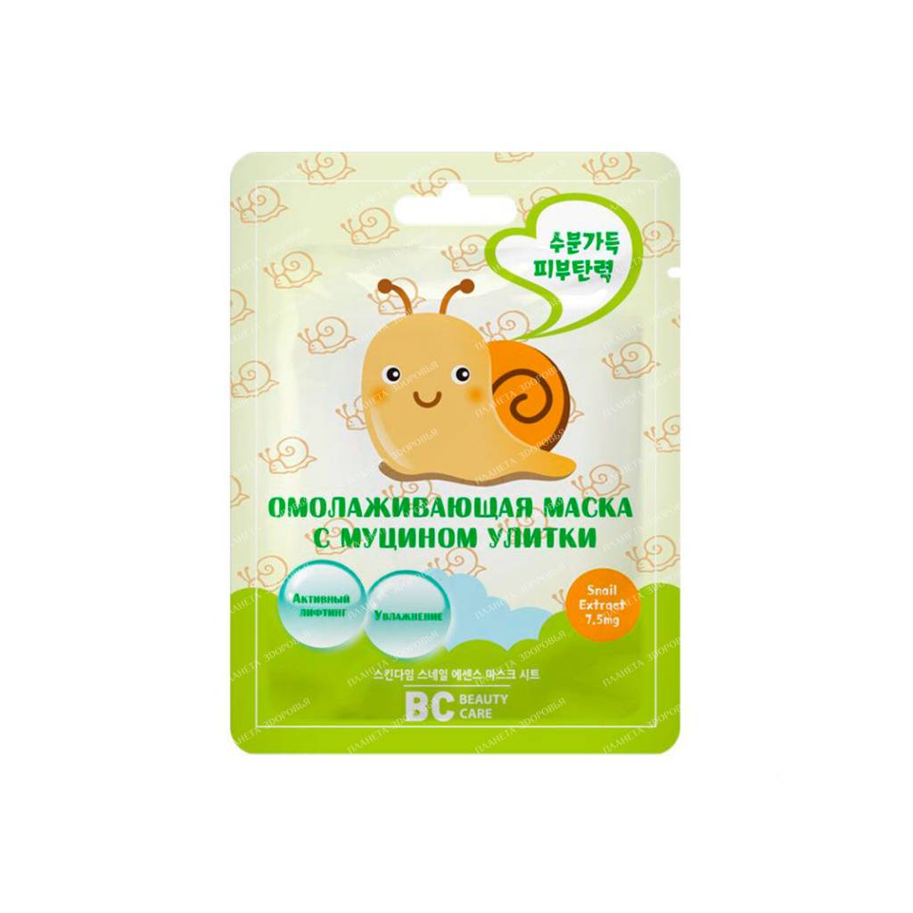 BC Beauty Care Rejuvenating mask (with snail mucin), 26 ml