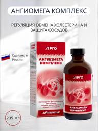AD Medicine AngiOmega Complex Colloidal Liquid, 235 ml #1