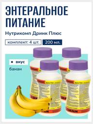B.Braun Nutricomp Drink Plus Banana, 200 ml, Pack of 4 #1