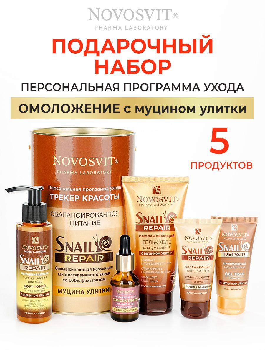 Novosvit 5 Count