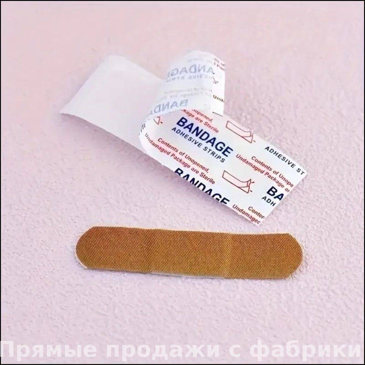 Breathable Wound Poultices, 100 or 200 Pieces, Water-Resistant #2