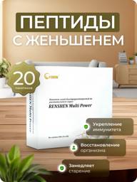 Studio of Health Multi Power Fohow Licorice and Collagen Peptide Drink #1