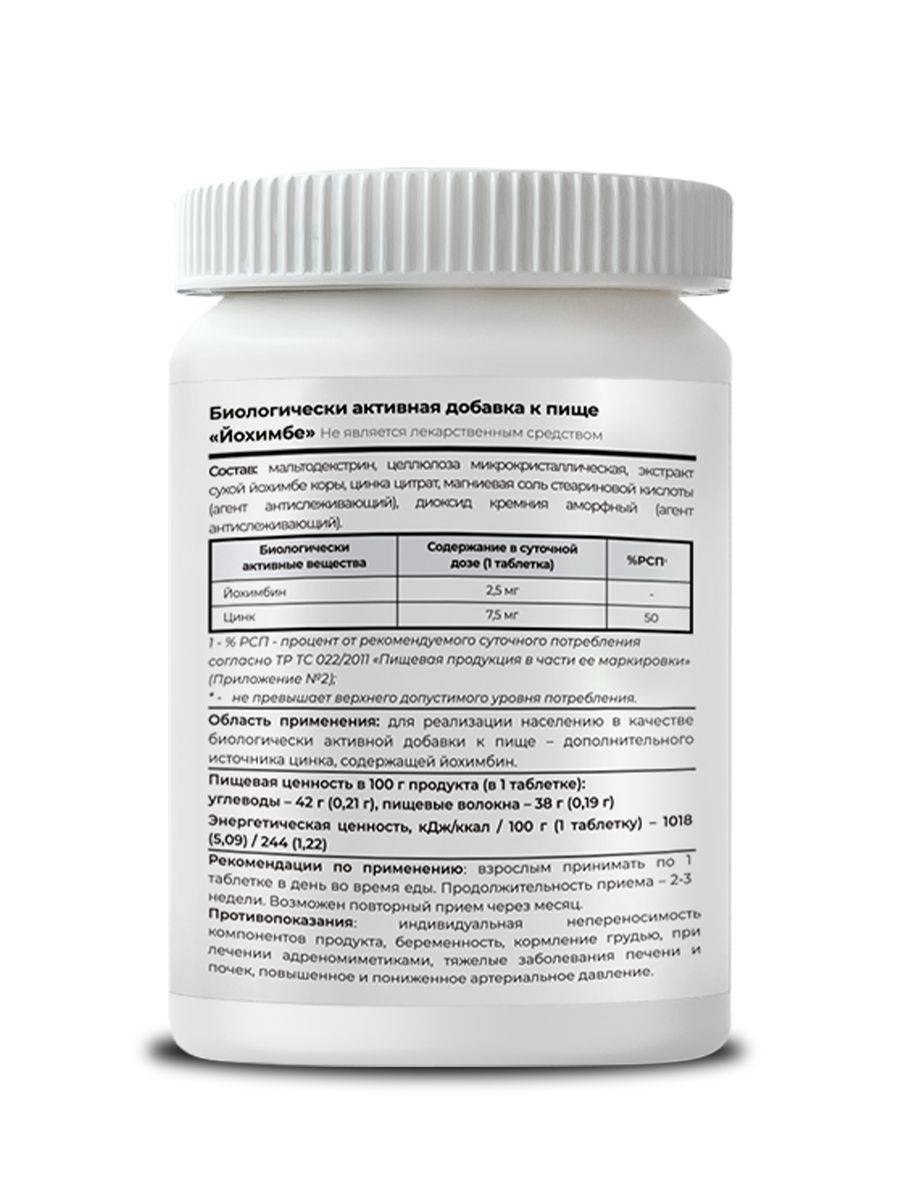 GraceBioQ Yohimbe 450 mg Tablets – 144 Capsules #10
