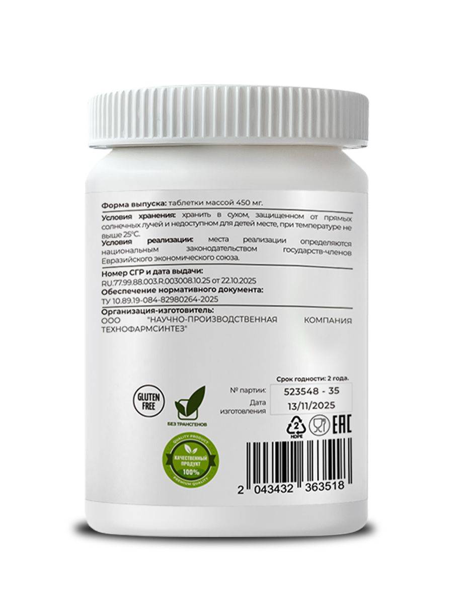 GraceBioQ Yohimbe 450 mg Tablets – 144 Capsules #11