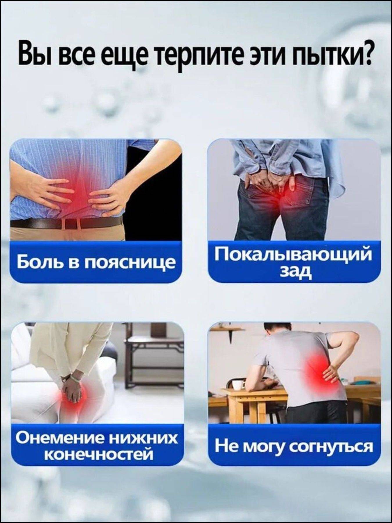 Premium Sciatic Nerve Patch, 8-Pack #3