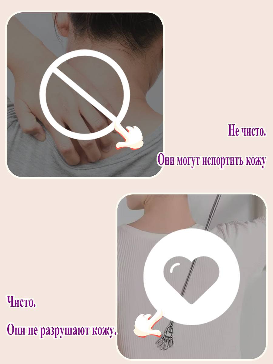 LYHOME Body Scratcher Massage Tool #5