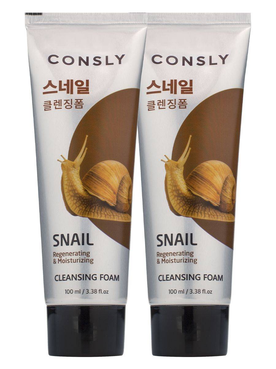 Consly 200 ml