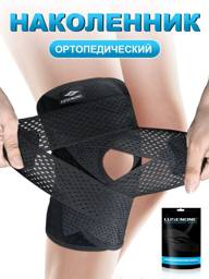 LUSENONE Orthopedic Knee Sleeve Compression Brace Sport Support XXL Black One Piece #1