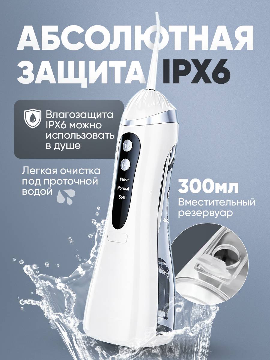 Wenzhou Ir_White Portable Irrigator #5