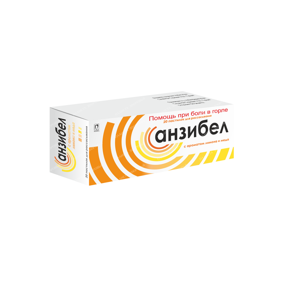 Anzibel lozenges for resorption with honey and lemon aroma №10х2