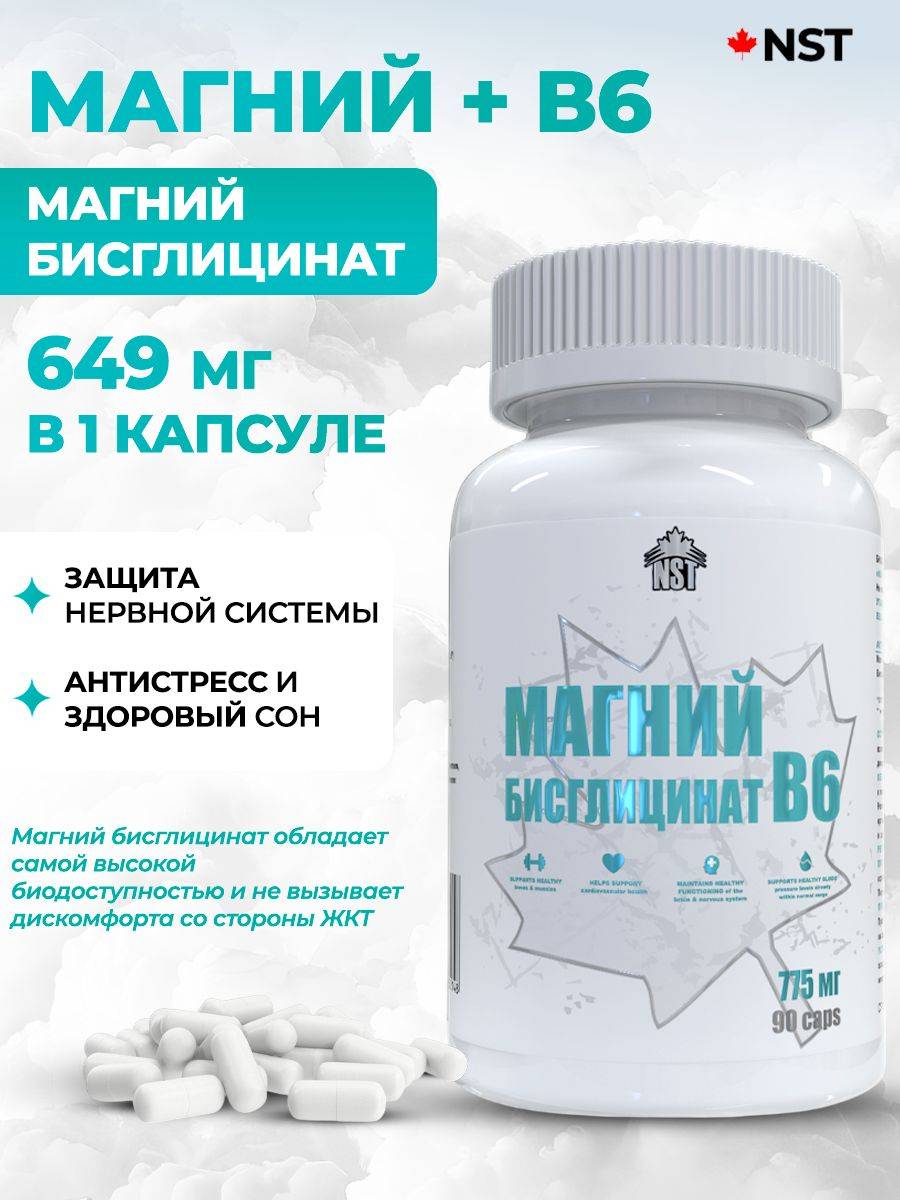 NST Magnesium B6 Chelate Bisglycinate 90 Capsules 90 Count
