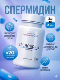 Restoremind Spermidine 3 mg Capsules, 60 Count #1