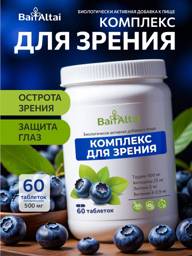 BAI ALTAI Dietary Supplement for Vision – 60 Tablets, Taurine, Adult Formula #1