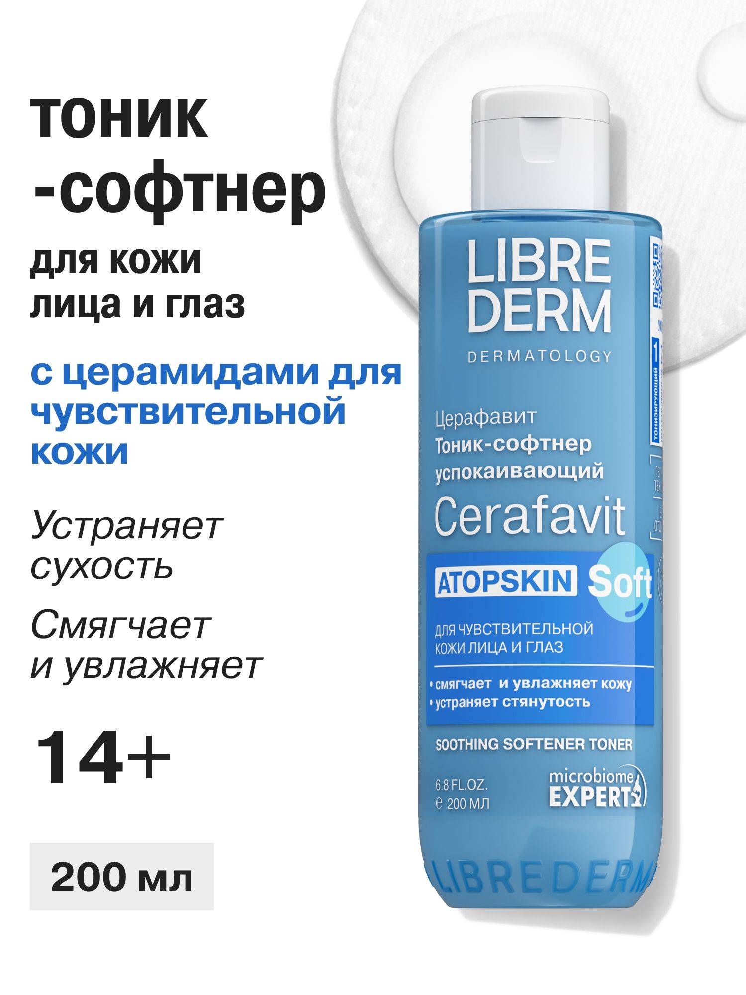 Librederm Toner 200 ml