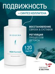 BIOGENA MSM Formula Methylsulfonylmethane for Cartilage Tissue and Collagen Synthesis, 120 Capsules #1