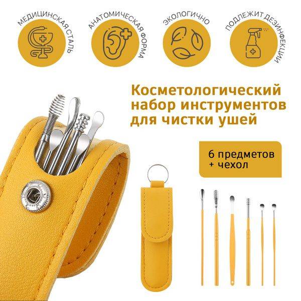 Bio-Farm Ear and Nose Cleaning Tool, 6 Count #2