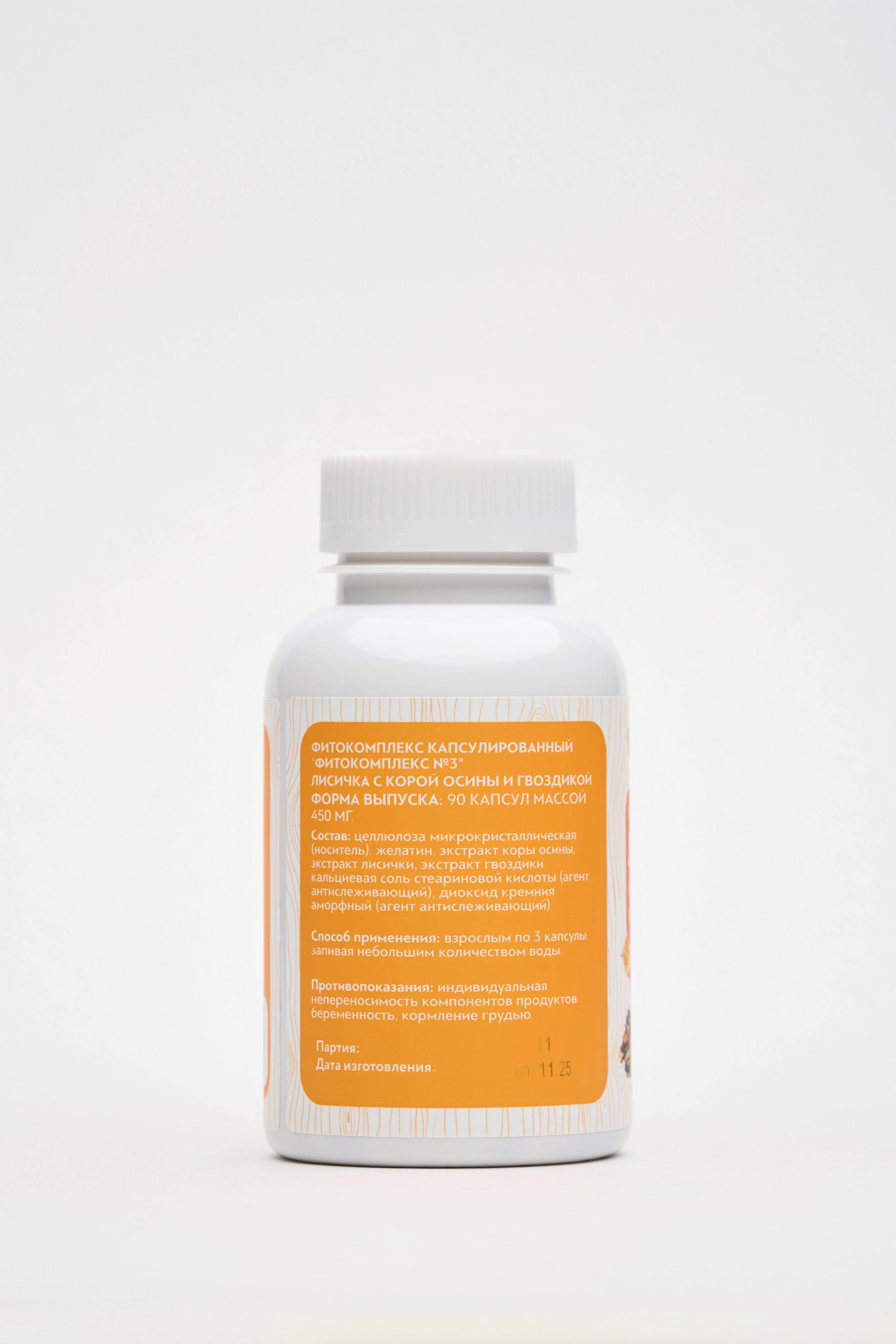 Farmgrupp Chaga with Birch Bark and Clove 90 Capsules #8