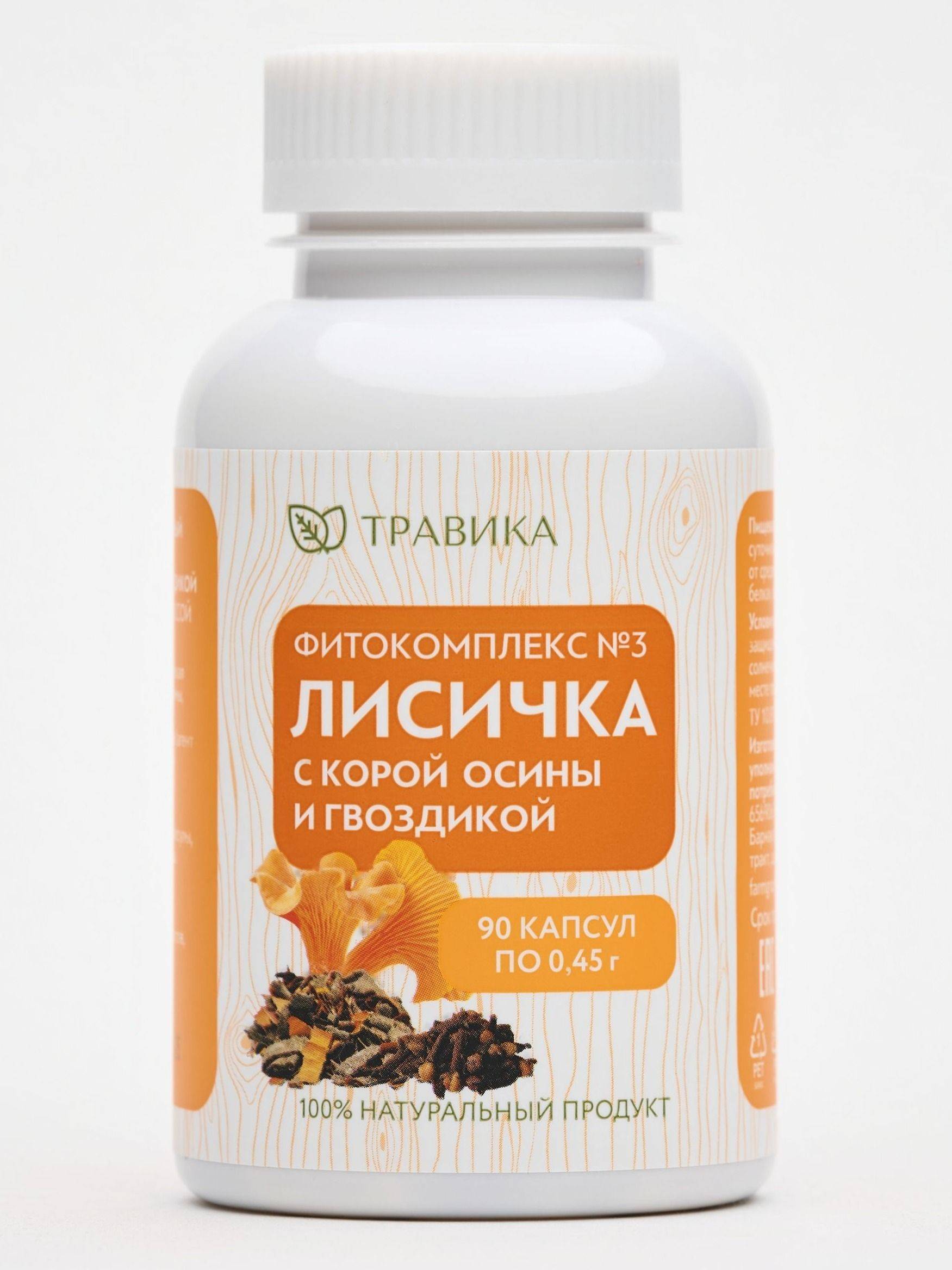 Farmgrupp Chaga with Birch Bark and Clove 90 Capsules #6