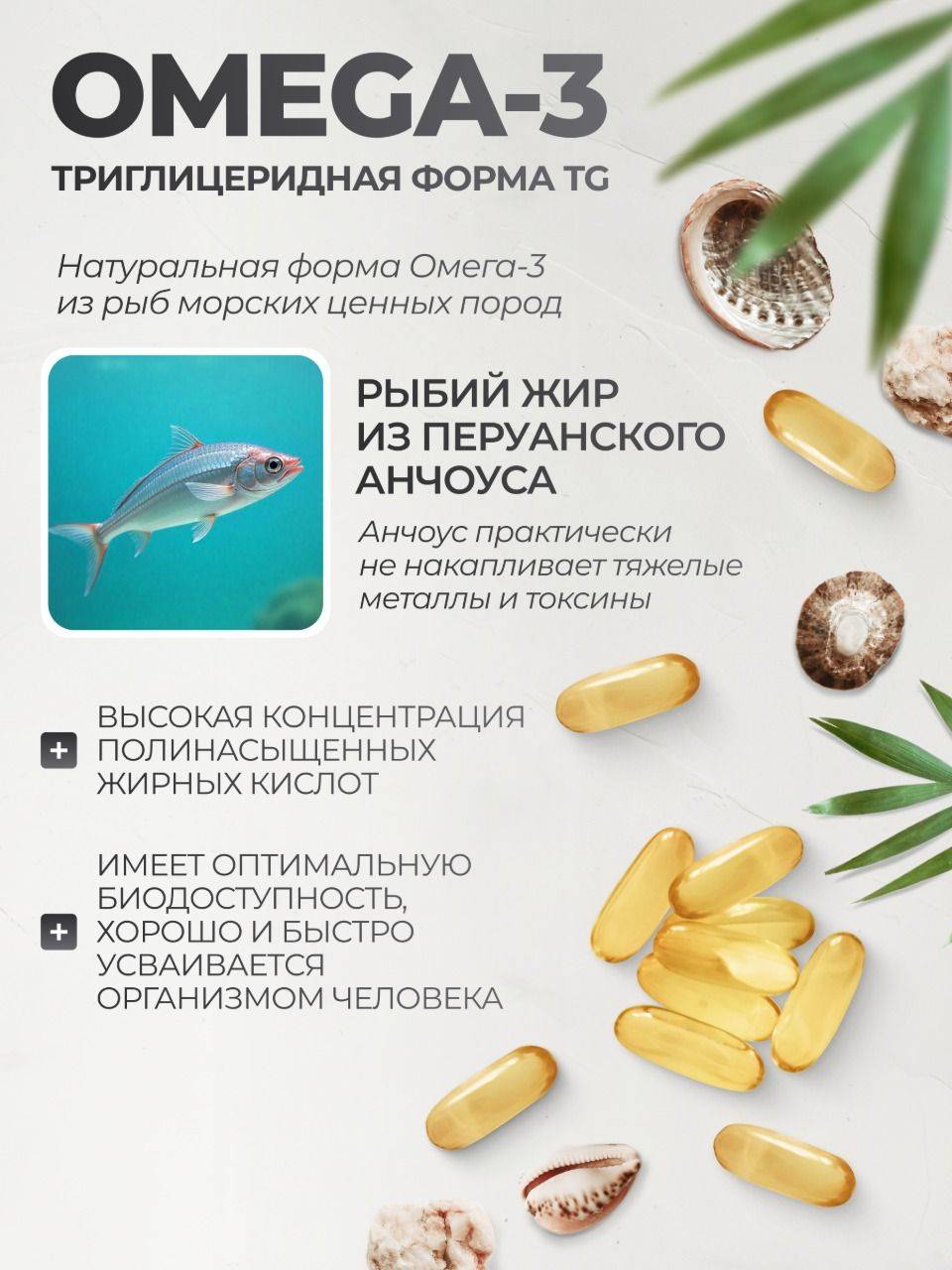VitaMeal Omega 3 1000 mg fish oil softgels 180 capsules #4