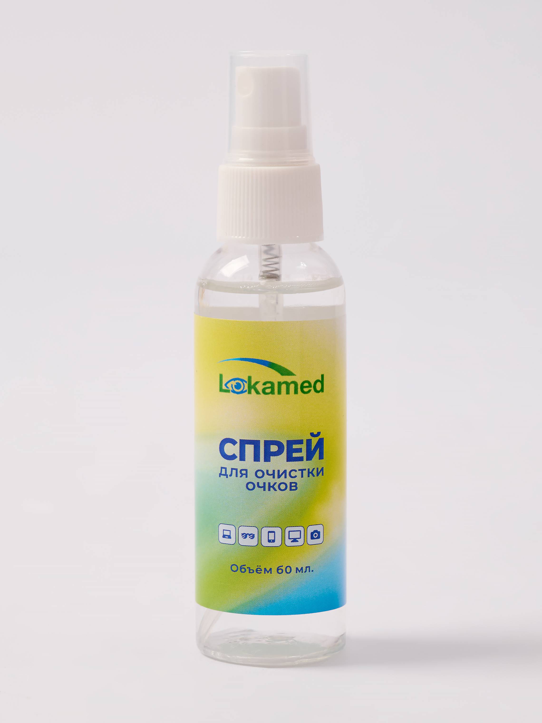 Lokamed 120ml Universal Lens Cleaner Spray, Premium Quality for Glasses, Screens, and Optics #6