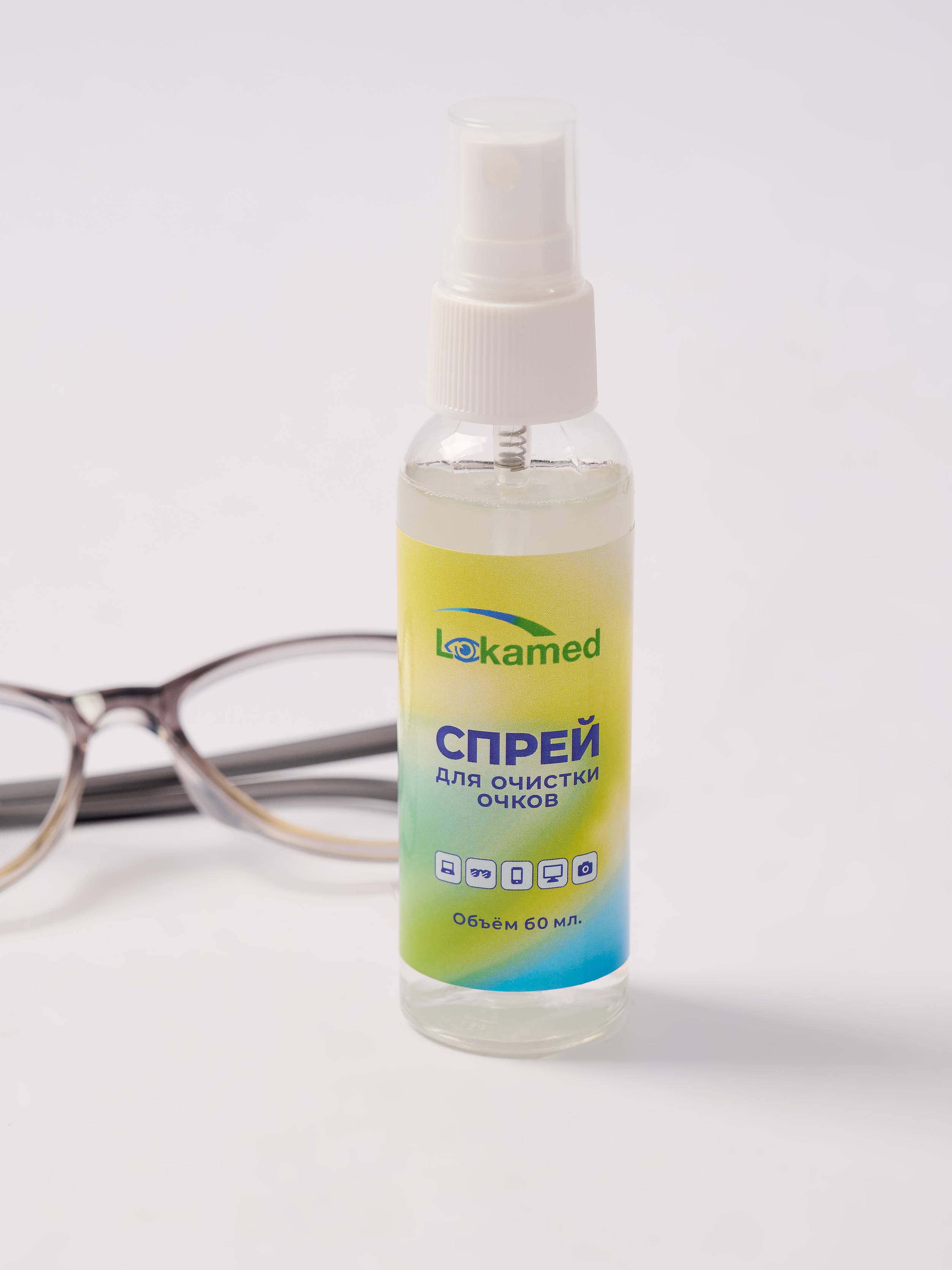Lokamed 120ml Universal Lens Cleaner Spray, Premium Quality for Glasses, Screens, and Optics #9