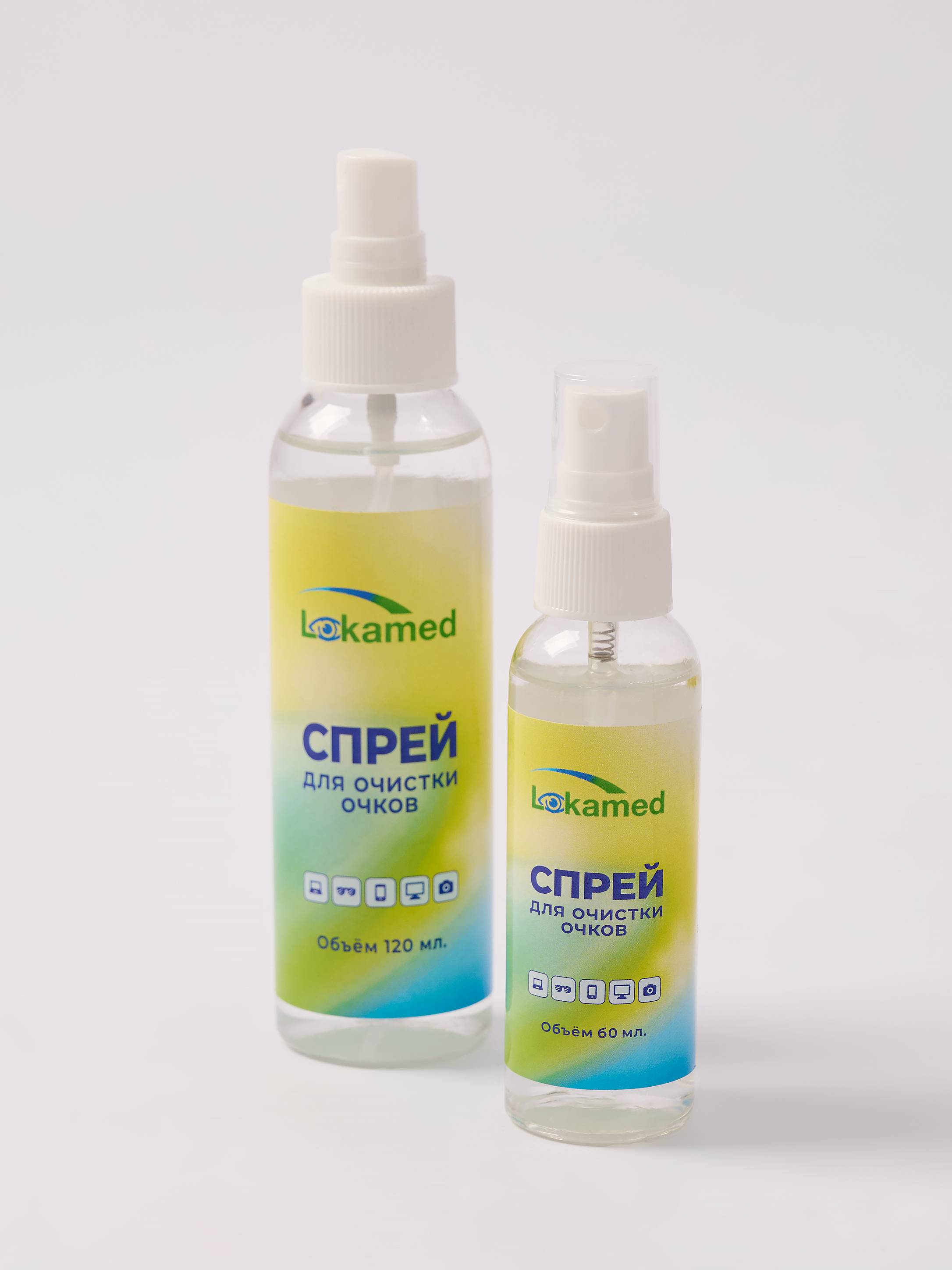 Lokamed 120ml Universal Lens Cleaner Spray, Premium Quality for Glasses, Screens, and Optics #10
