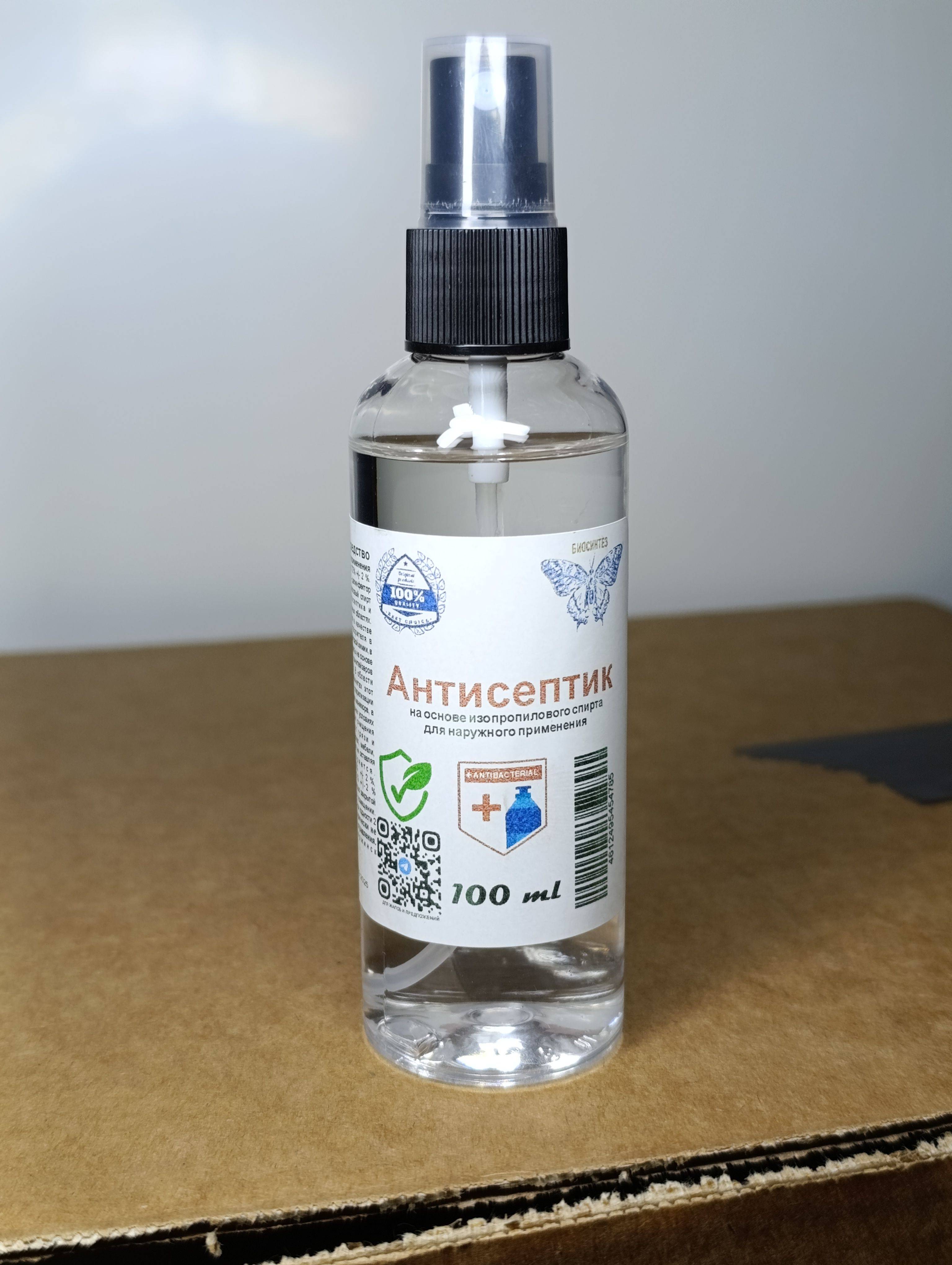 Alcohol Antiseptic Spray for Hands & Surfaces, 100ml, 70% Isopropyl Alcohol #6