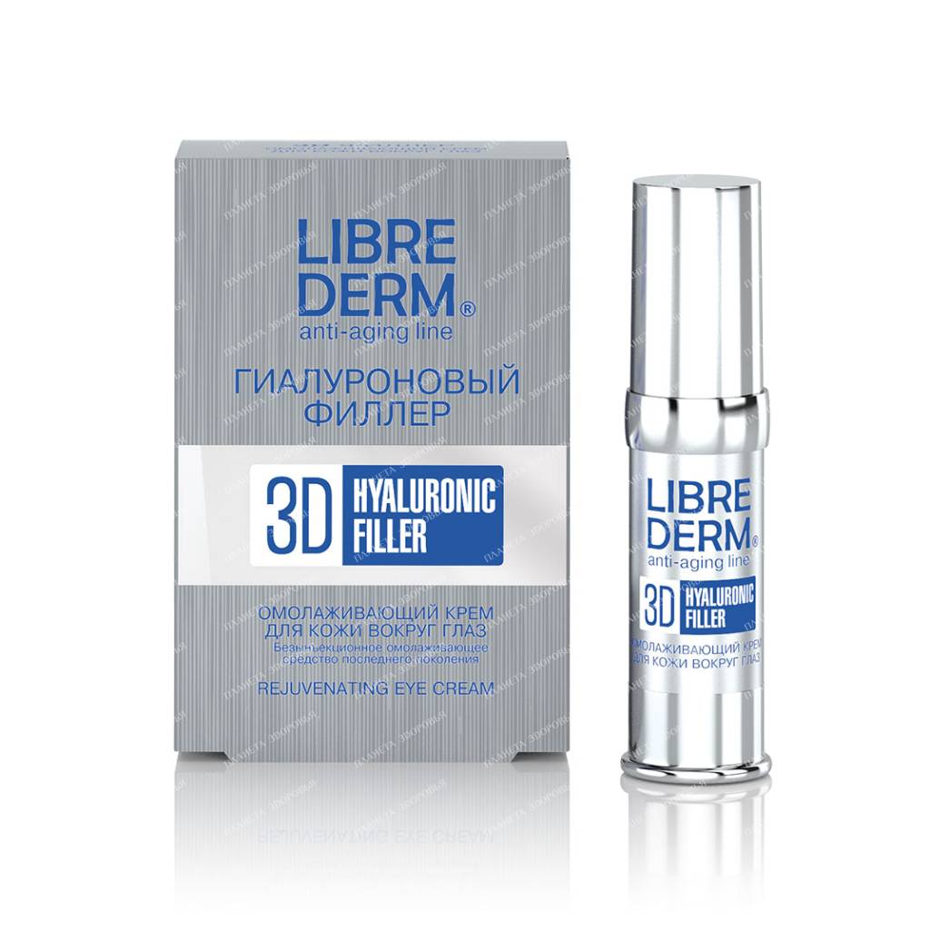 LIBREDERM "3D Hyaluronic Filler" Rejuvenating Eye Cream 15 ml