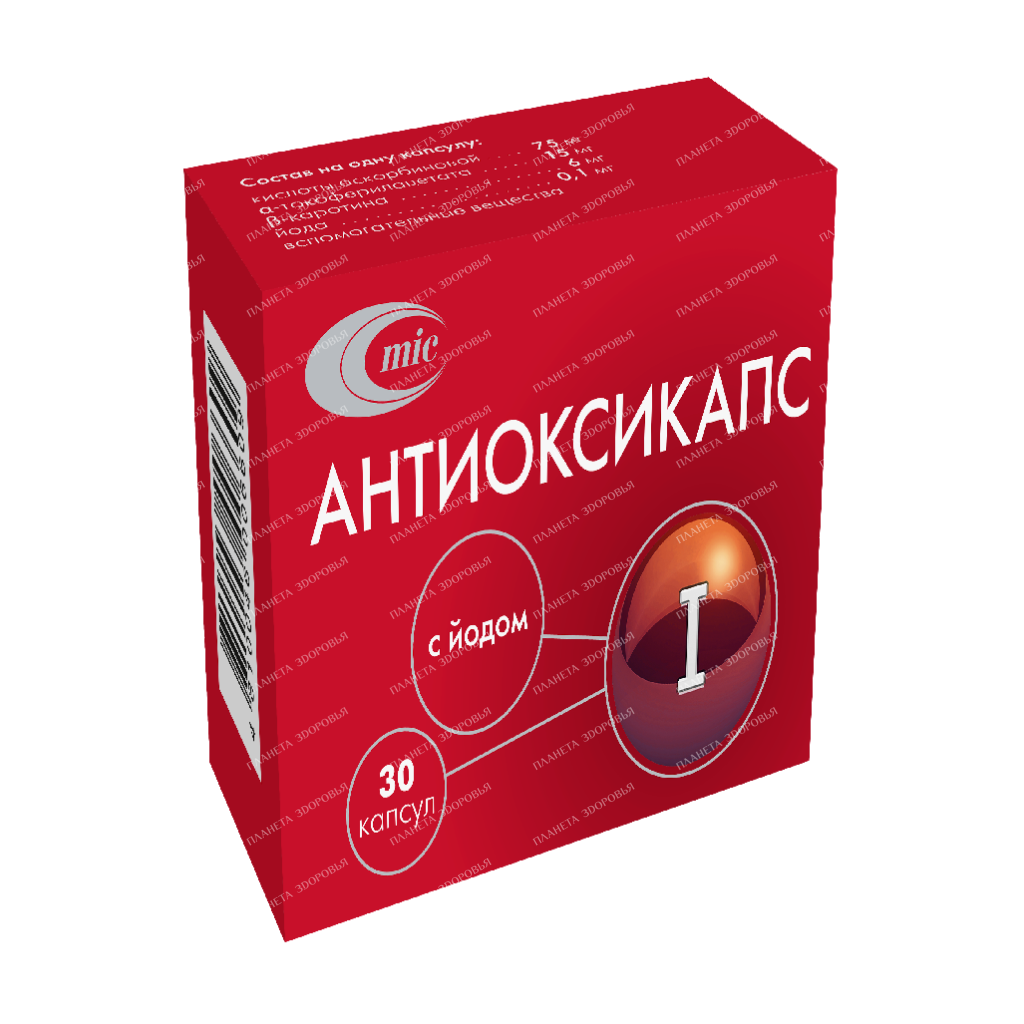 Antioxycaps with IODINE capsules №10х3