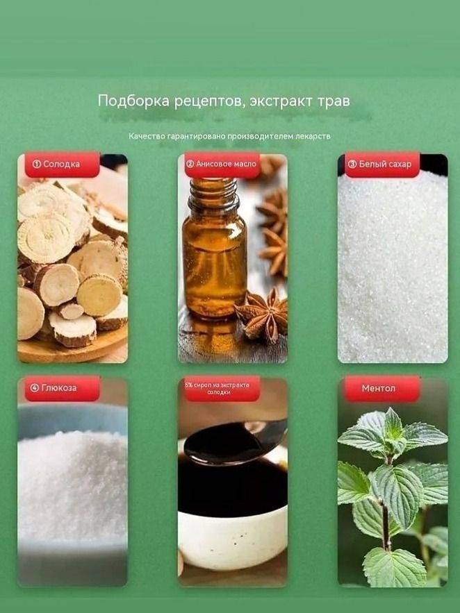 Anise Tablets for Cough Relief for Adults #11