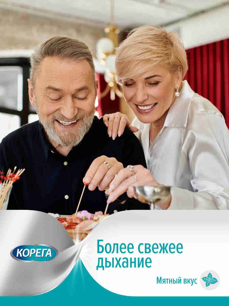Corega Extra Strong Denture Fixative Cream Peppermint Flavor 70g x 2 #9