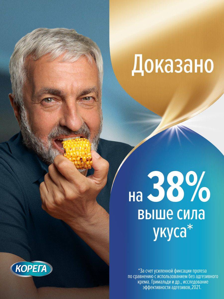 Corega Professional Denture Fixative Cream, 40g (Pack of 3) #8