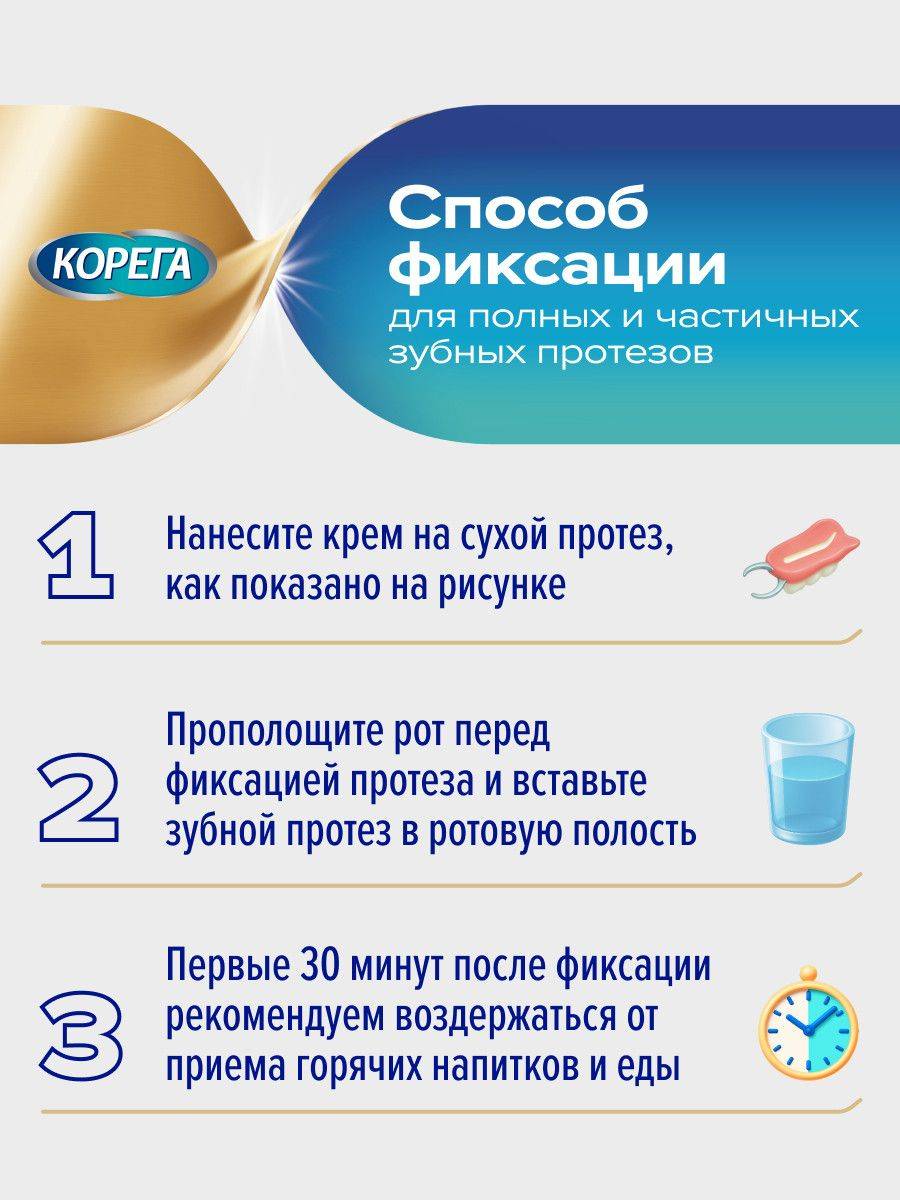 Corega Professional Denture Fixative Cream, 40g (Pack of 3) #5