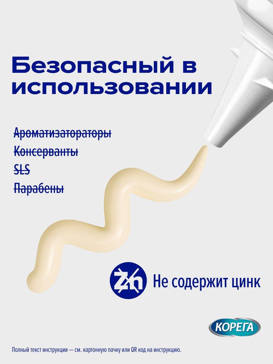 Corega Professional Denture Fixative Cream, 40g (Pack of 3) #6