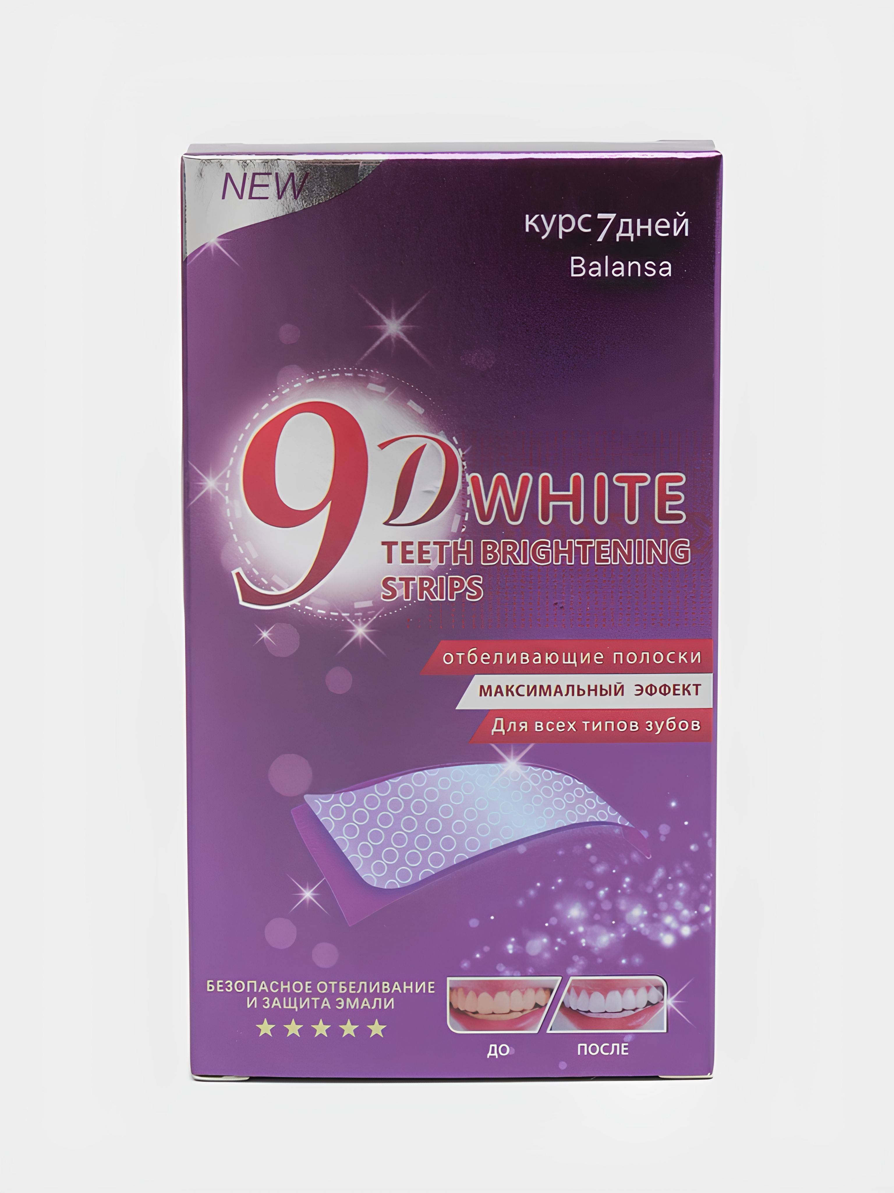9D White Ultra Titanium Whitening Strips, 7 Daily Packets, 14 Strips #19