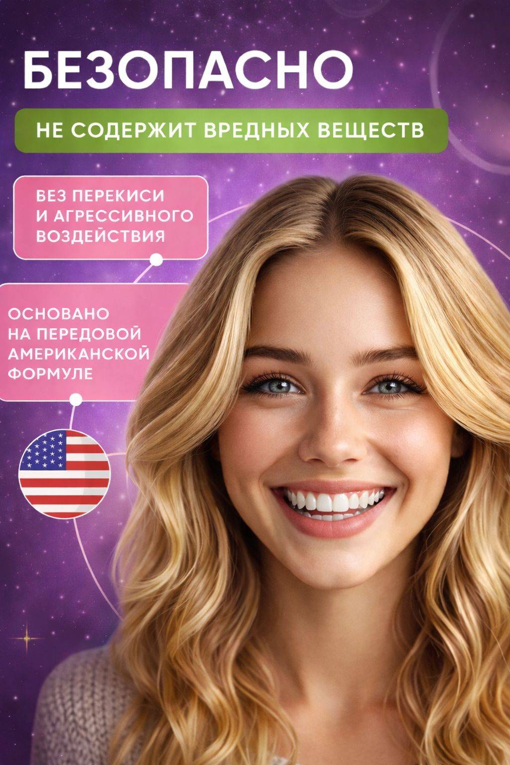 9D White Ultra Titanium Whitening Strips, 7 Daily Packets, 14 Strips #9