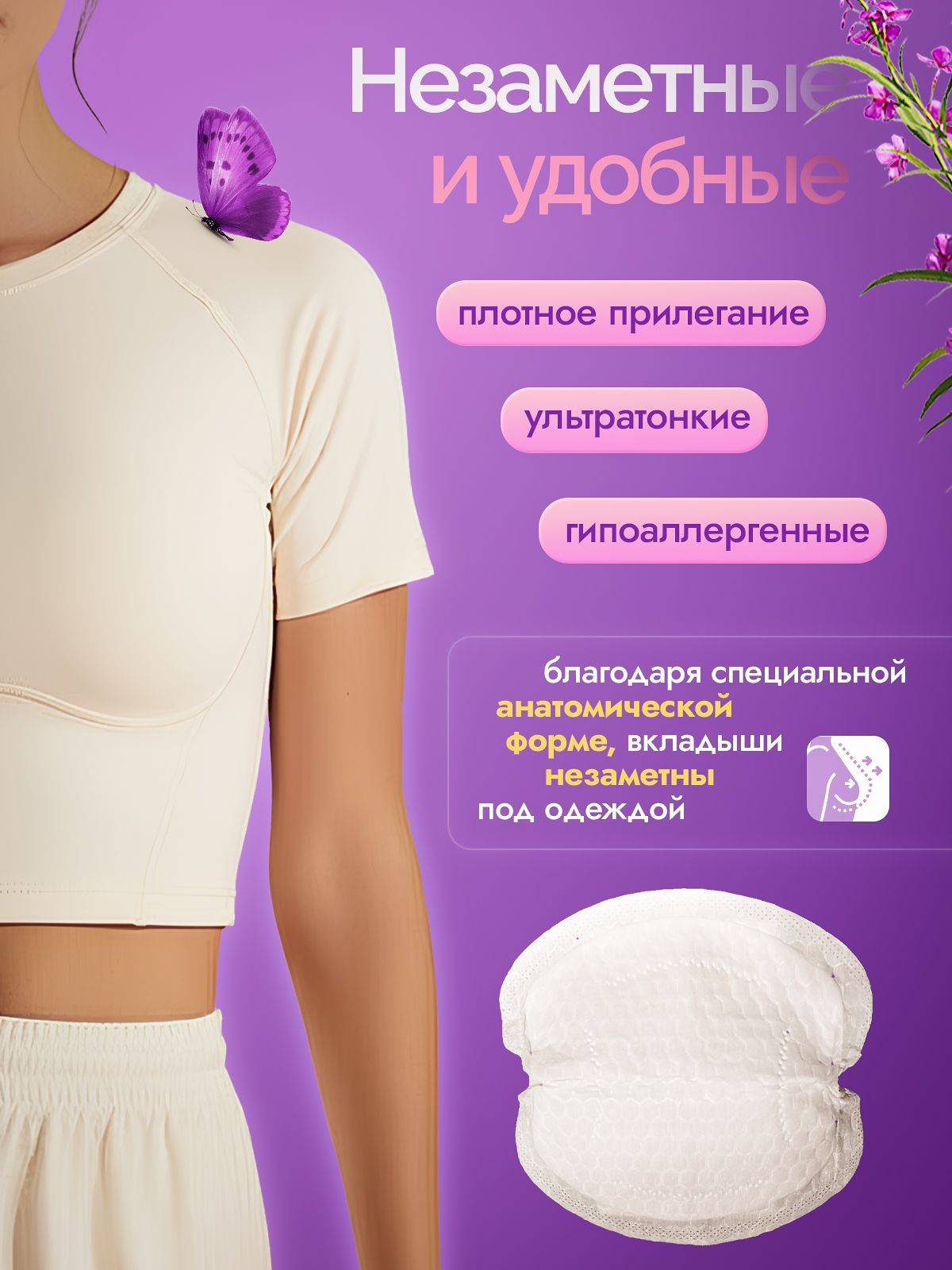 Luna Magic Breast Pads, White, 30 Single-Use Pouches #3