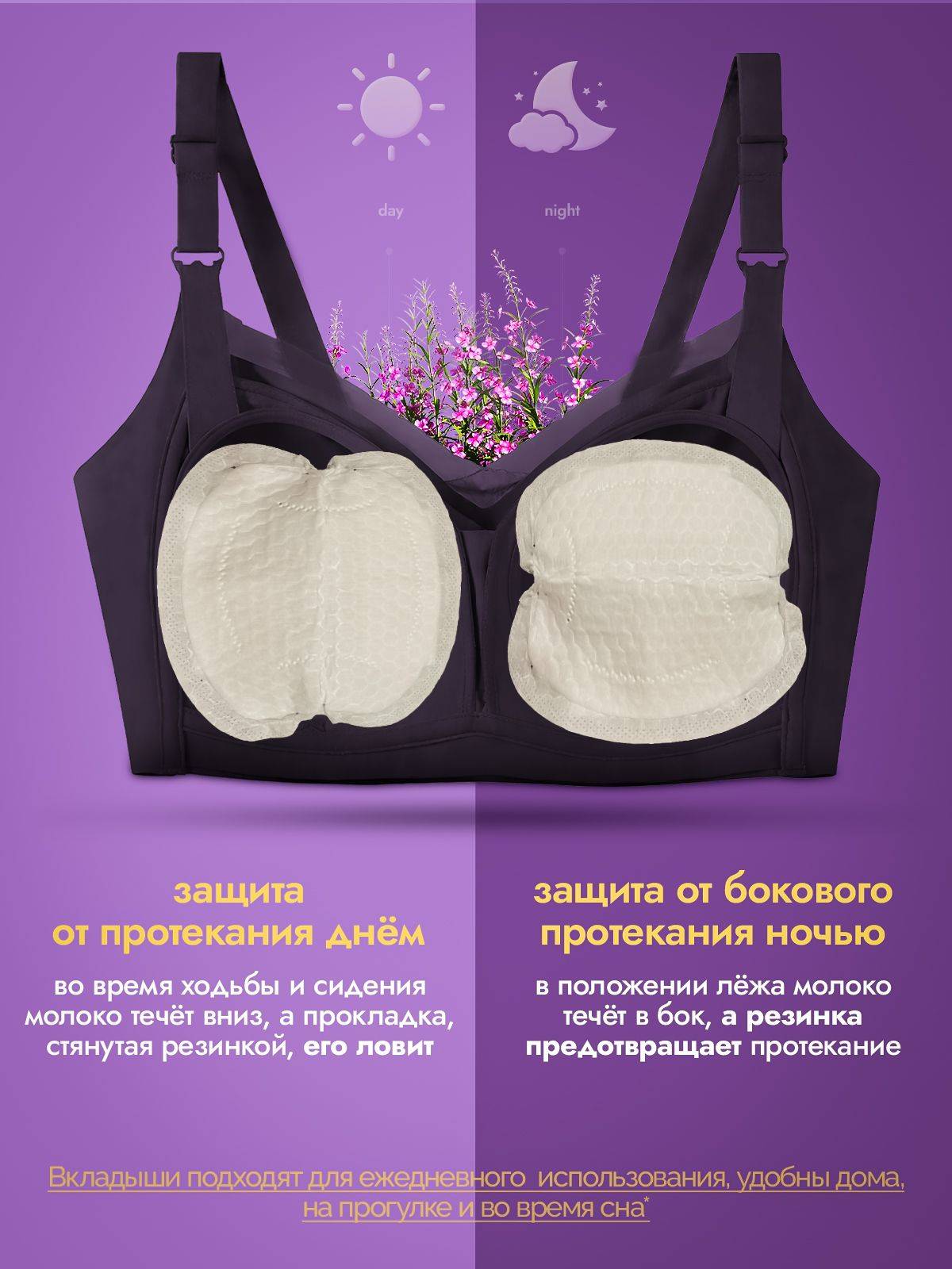 Luna Magic Breast Pads, White, 30 Single-Use Pouches #4