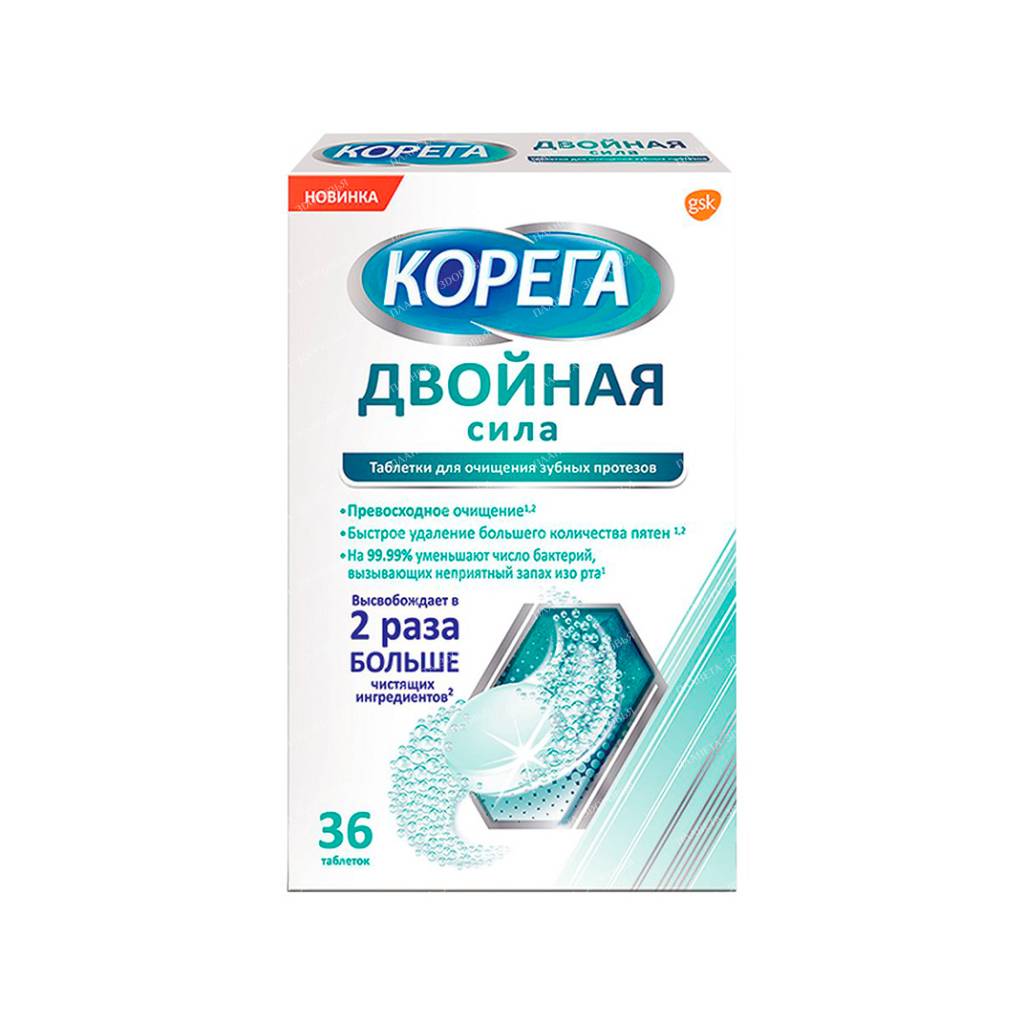 Tablets for cleaning dentures Korega Double Strength