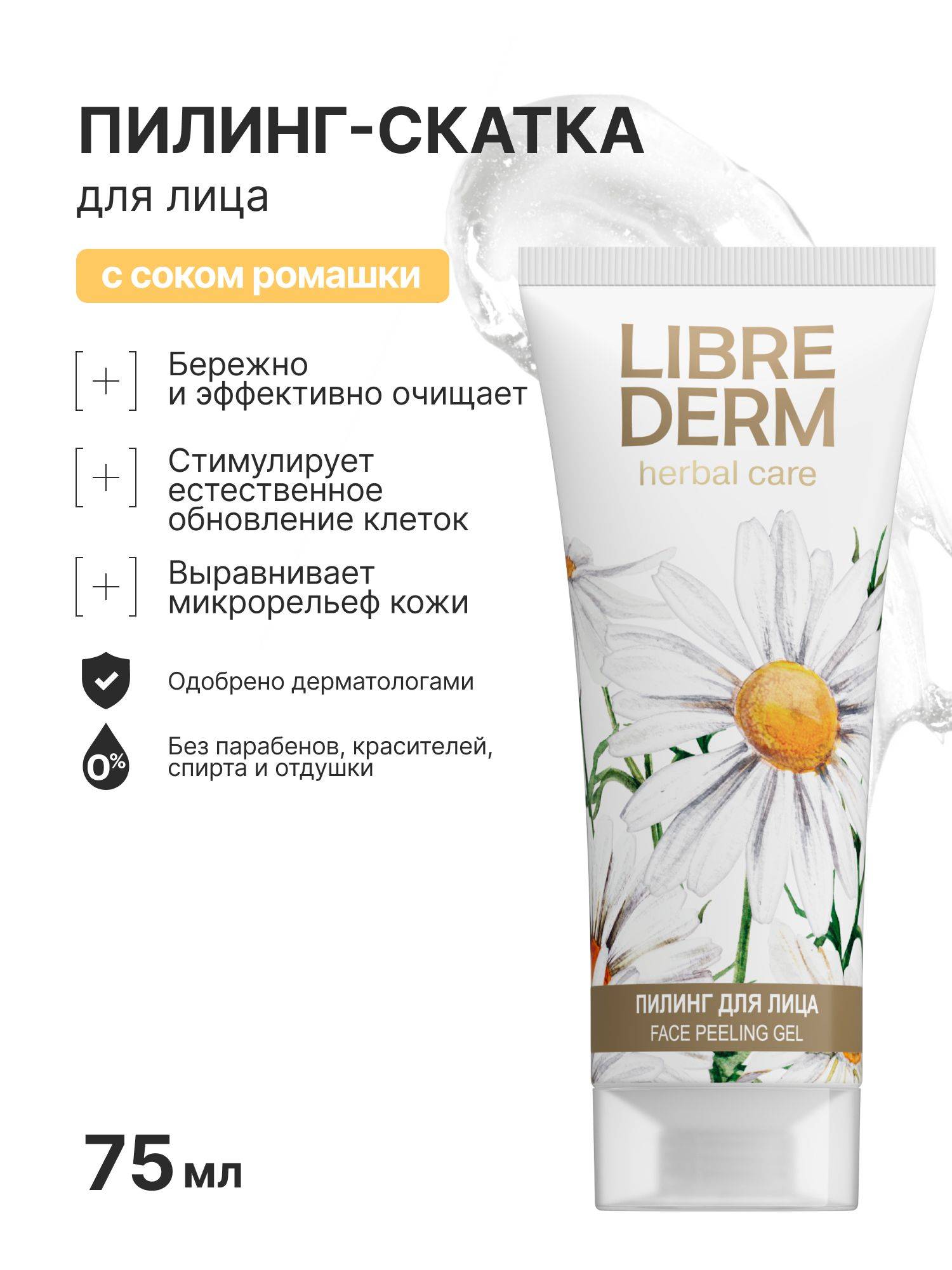 Librederm