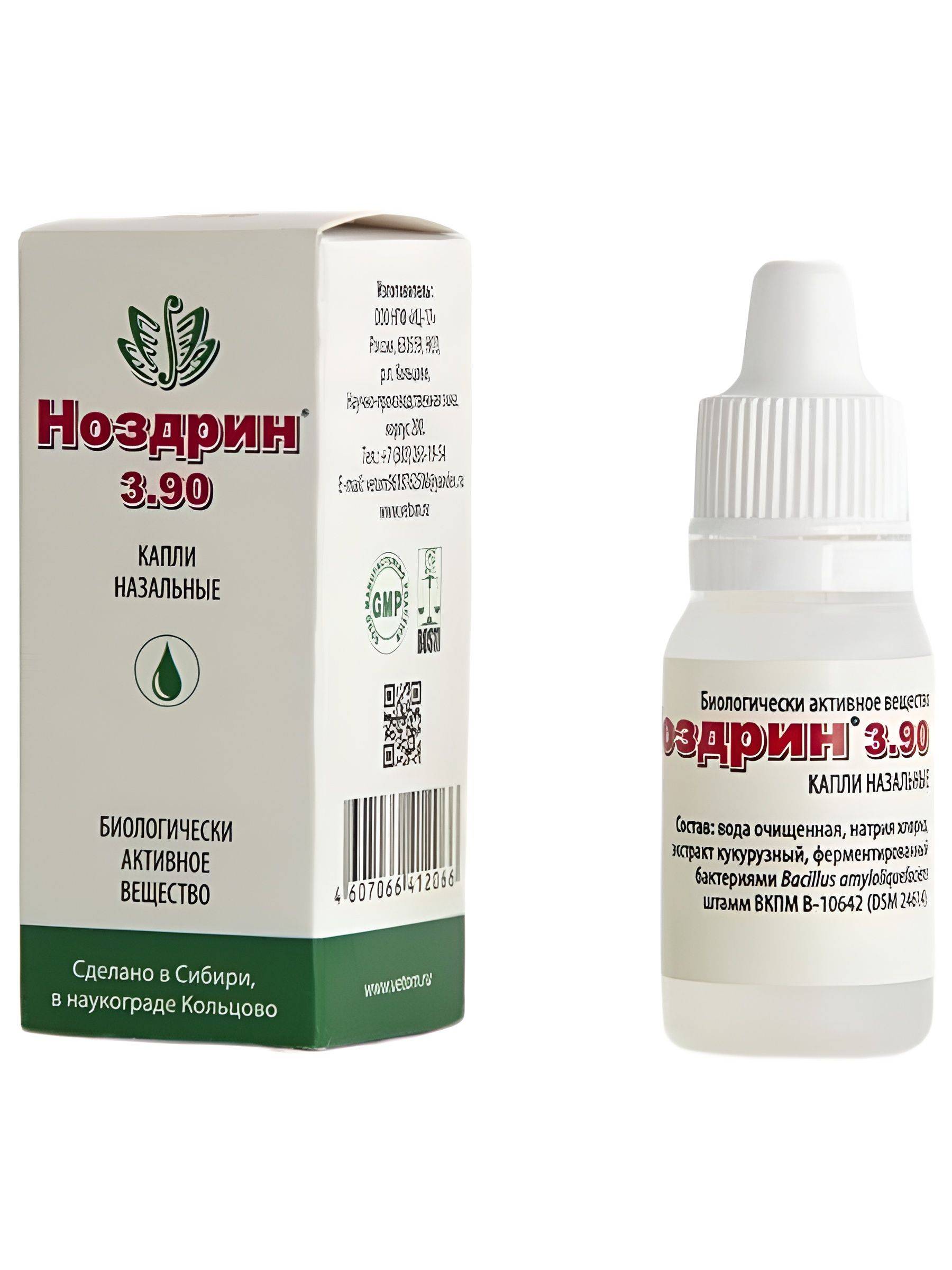 Vetom Nozdrin Nasal Drops 3.90, 10 ml, fragrance-free #6