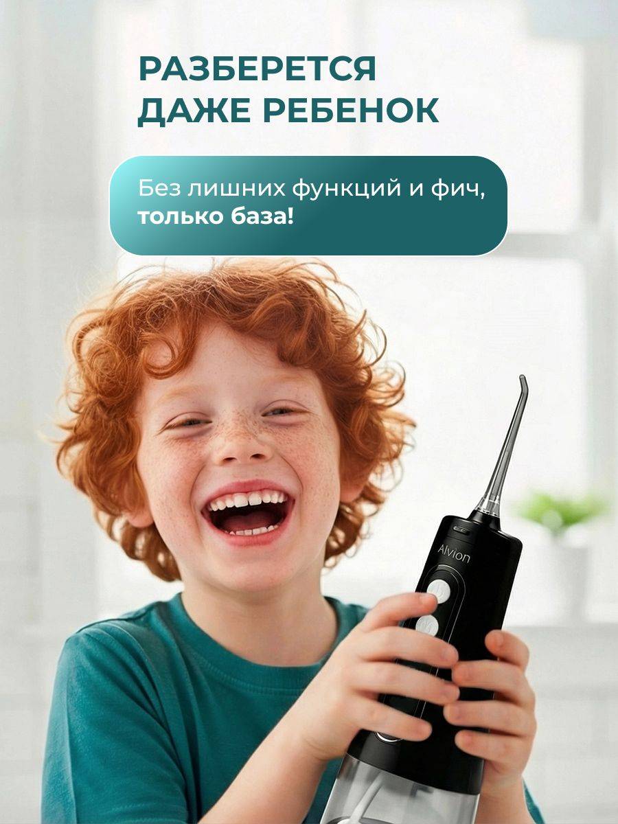 Alvion Aid Portable Oral Irrigator, Black, 300 mL, 4 Modes, 5 Nozzles #12