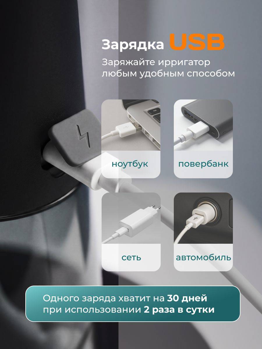 Alvion Aid Portable Oral Irrigator, Black, 300 mL, 4 Modes, 5 Nozzles #10