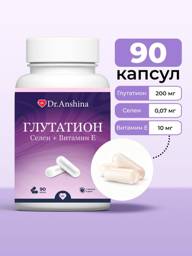 Dr.Anshina Glutathione + Selenium + Vitamin E Capsules #1
