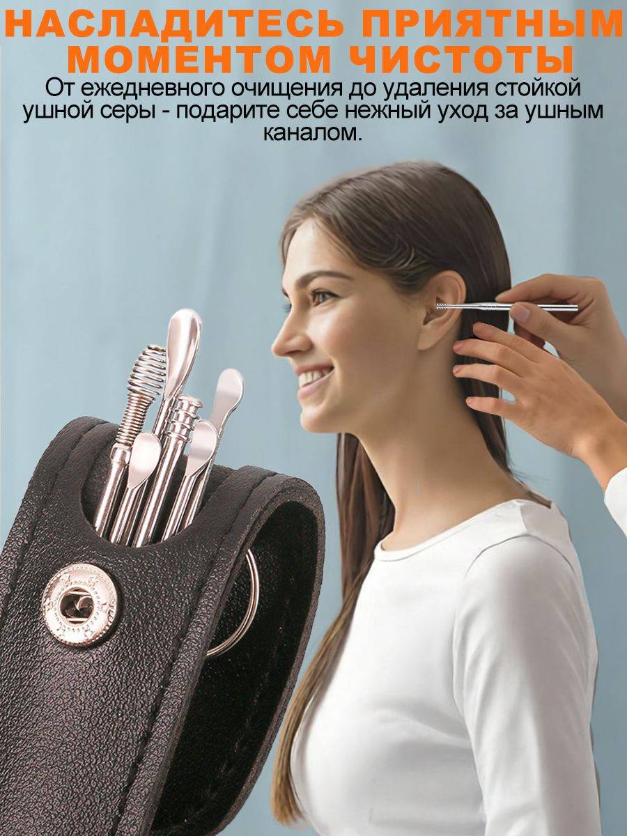 Hotzom Reusable Metal Ear Cleaning Tool Set, 6 Pieces for Ear Hygiene #2