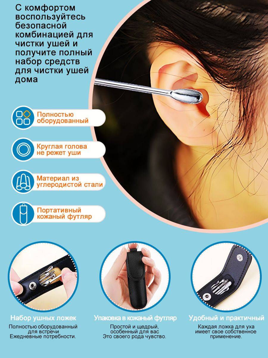 Hotzom Reusable Metal Ear Cleaning Tool Set, 6 Pieces for Ear Hygiene #3