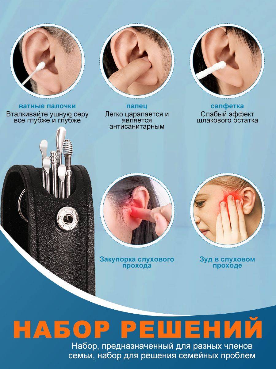Hotzom Reusable Metal Ear Cleaning Tool Set, 6 Pieces for Ear Hygiene #5