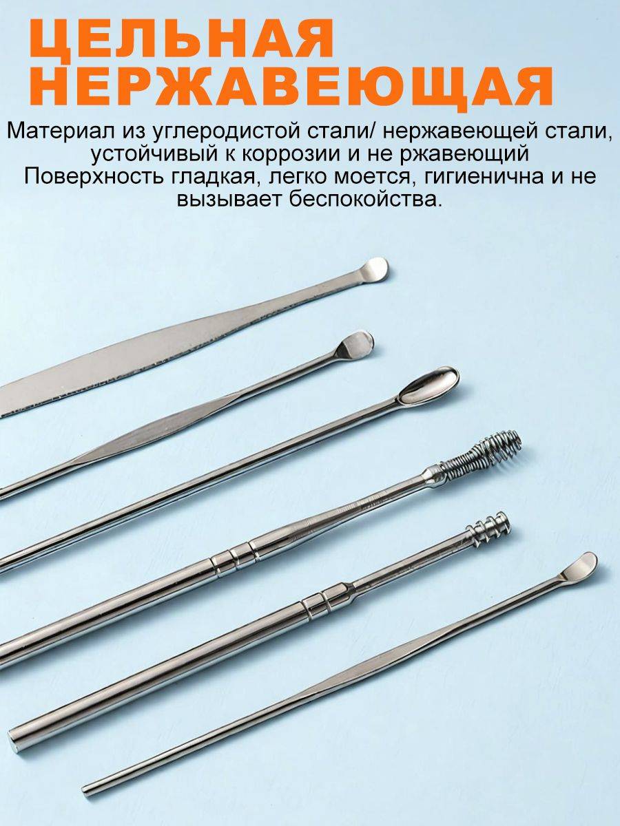 Hotzom Reusable Metal Ear Cleaning Tool Set, 6 Pieces for Ear Hygiene #4